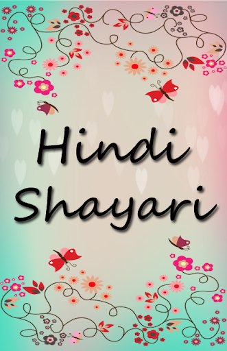 Hindi Shayari