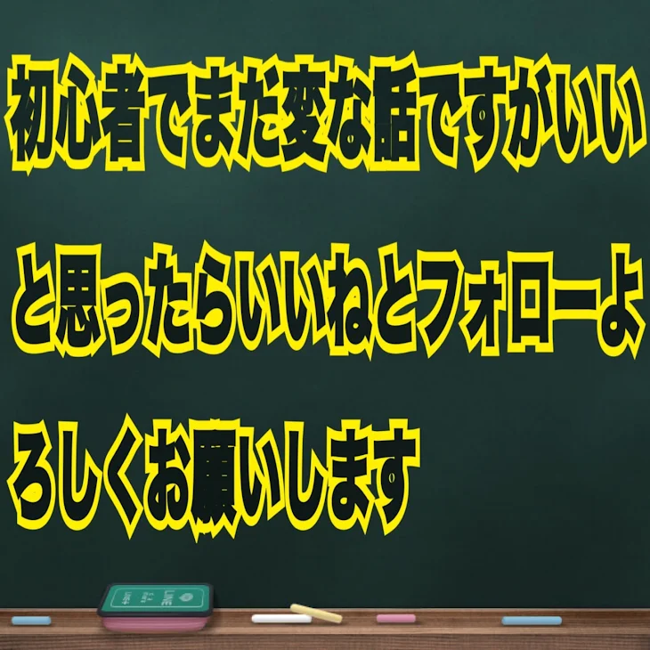 「連載をするならホラー？恋？」のメインビジュアル