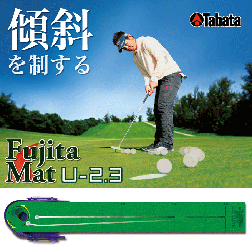 Thảm Tập Golf Fujita U - 2.3 Gv0136