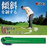 Thảm Tập Golf Fujita U - 2.3 Gv0136