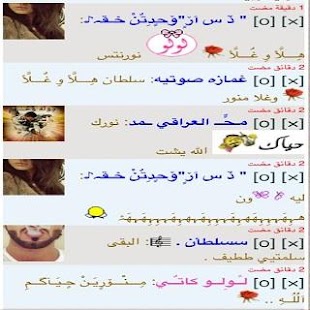 Lastest شات عمان اكشنها APK for Android