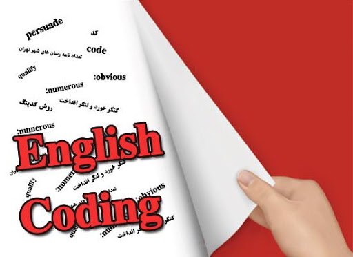 کدینگ زبان انگلیسی و کتاب 504
