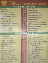 Sagar Hotel menu 3