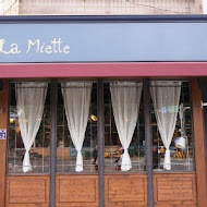 冪 La Miette Cafe 新竹歐陸餐廳