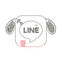 LINE！こ、こ、告…