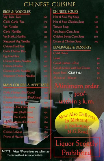 Kapoor's Pavilion Family Restaurant menu 