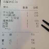 鳥地方陝西小館