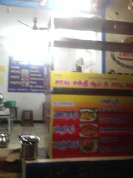 Sai sakthi soup & chat center photo 1