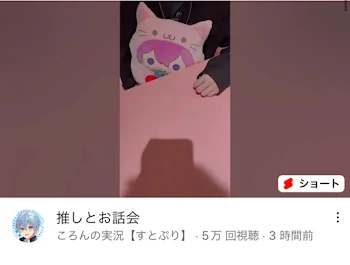 ちょっとこの動画についていいですか？