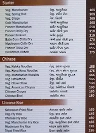 Surbhi Restaurant menu 6