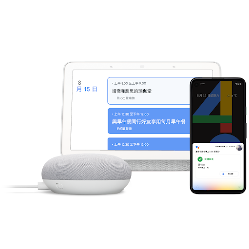 顯示「Ok Google」的 Google Home、手提電腦和手機