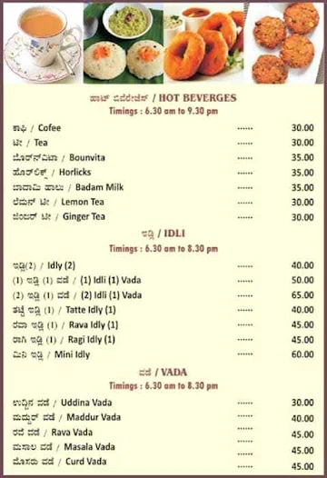 Ashirvad Veg menu 