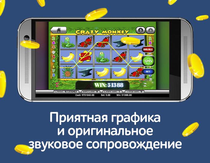 Игровые автоматы Сердца удачи Screen 3