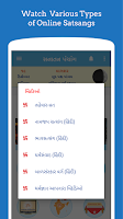 Gujarati Calendar 2024 Screenshot