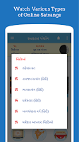 Gujarati Calendar 2023 Screenshot
