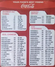 Hotel Sher-E Punjab menu 4