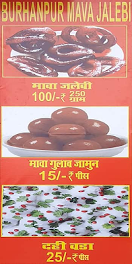 Burhanpur Ki Mashoor Mava Jalebi menu 2