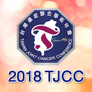 第二十三屆台灣癌症聯合學術年會 8 Icon