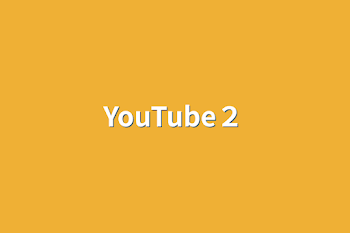 YouTube２