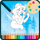 Download Free Best Princess Coloring Book for Kids For PC Windows and Mac 1.0