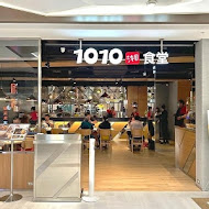 1010湘(淡水店)