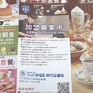 客美多咖啡 Komeda‘s Coffee(大直店)