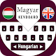 Download Hungarian Keyboard 2019,Typing App with Emoji For PC Windows and Mac 1.0.4