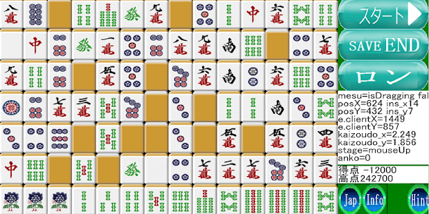 Free Download Mahjong camp (麻雀 陣) Free APK