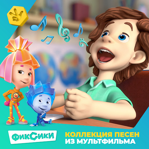 Фиксипелки винтик