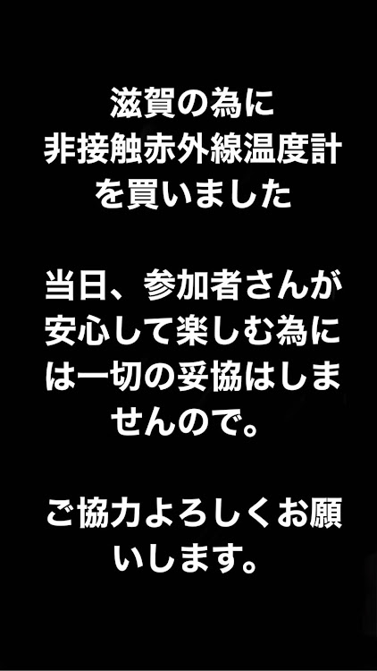 の投稿画像3枚目