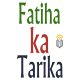 Download Islamic Fatiha Ka Tarika In Hindi #islamic_app For PC Windows and Mac 1.0