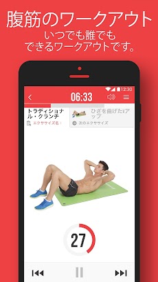 VGFIT ABSのおすすめ画像1