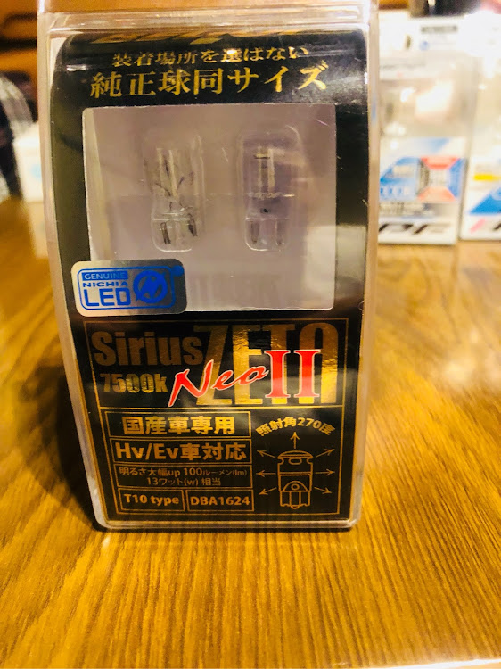 スイフトRSのDIYに関するカスタム事例の投稿画像1枚目