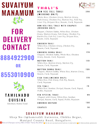 Suvaiyum Manamum menu 3