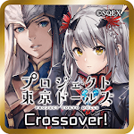 Cover Image of ダウンロード VALKYRIE ANATOMIA -The Origin- 1.3.1 APK