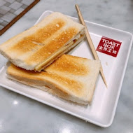 TOAST BOX 台灣土司工坊(板橋店)