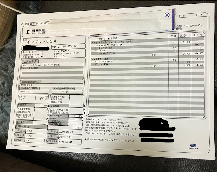 インプレッサ G4のインプレッサ好きと繋がりたい・インプレッサG4・#いんぷれっさ・車が好きな人と繋がりたい・車しか勝たん！！に関するカスタム事例の投稿画像2枚目