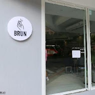 BRUN不然