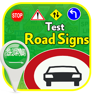 Download Saudi Arabia Road Traffic Signs  Test 2018 For PC Windows and Mac