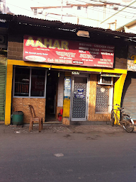 Aahar Fast Food Centre photo 1