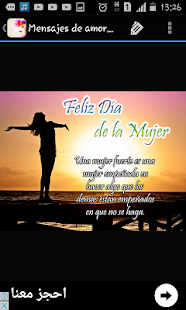 Mensajes de amor para ti Mujer(圖6)-速報App