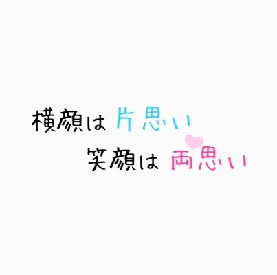 「友達以上恋人未満」のメインビジュアル