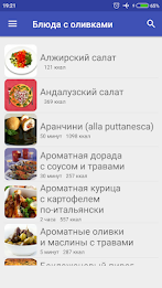 Блюда с оливками Рецепты с фото poster 1