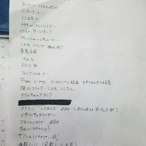 スカイライン