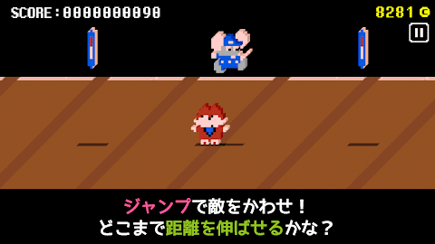 Pixel Runner!のおすすめ画像3