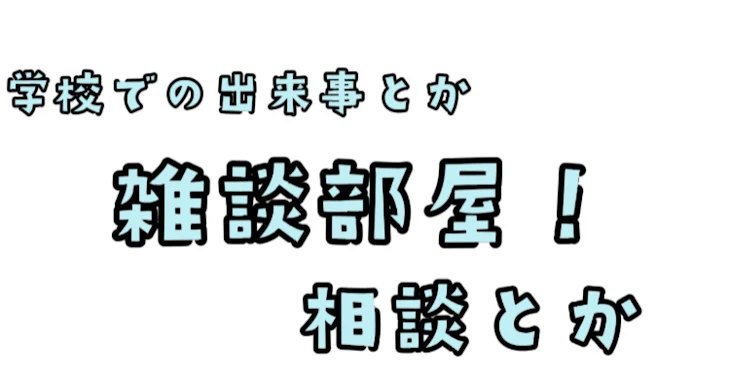 「今日の夢の話」のメインビジュアル