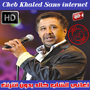الشاب خالد بدون انترنت 2018 - Cheb Khaled ‎  Icon