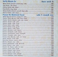 Shree Balaji Garden Restaurant menu 1