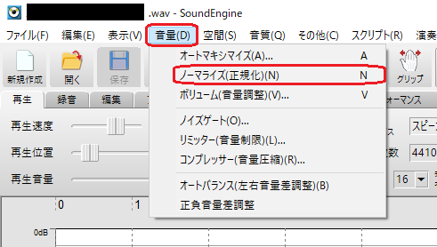 イメージカタログ 50 Aviutl 音量 均一