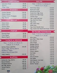 Hotel Ratna menu 8